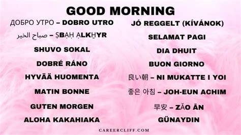 How To Say Good Morning In 207 Different Languages Careercliff