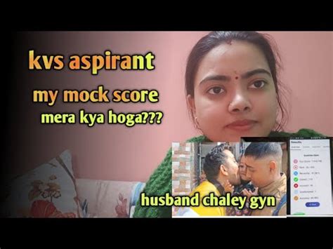 My Mock Score Ll Kvs Aspirant Ll Husband Chale Gyn Ll Mera Kya Hoga