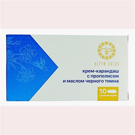 Свечи-суппозитории ректальные и вагинальные с прополисом и черным ...