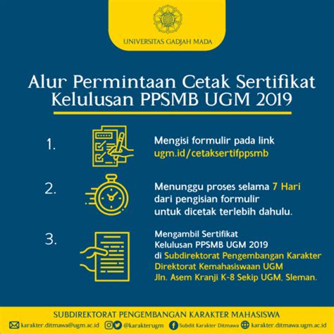 Alur Permintaan Cetak Sertifikat Kelulusan PPSMB UGM 2019 Subdit