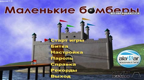Маленькие бомберы - Ахинея - YouTube
