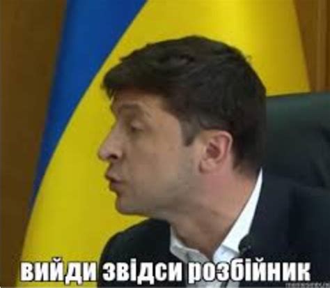 🇺🇦Funny ukrainian swear words. :D | Language Exchange Amino