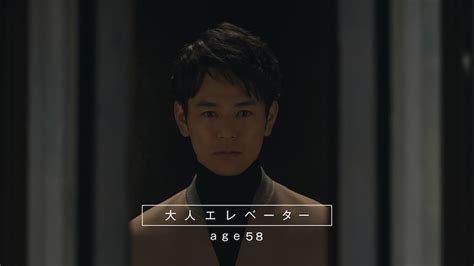 「サッポロ生ビール黒ラベル」テレビcm「大人エレベーター」シリーズ第43弾より。 奥田民生、11年ぶりに「大人エレベーター」に乗り込む