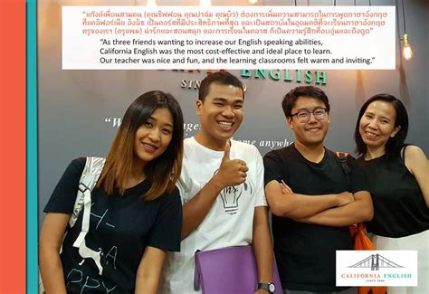 California English - คุณชิฟฟอน คุณปาล์ม คุณบิว - California English