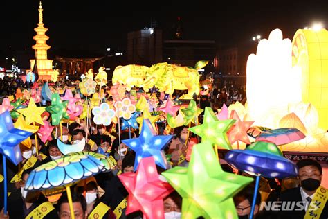 수원 연등축제로 화성행궁 광장 물들이다 네이트 뉴스