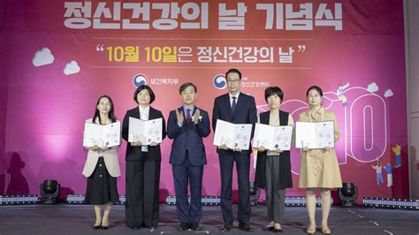 “우리 함께 마음에 투자해요” 2023년 정신건강의 날 기념행사 개최