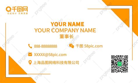 Yellow Creative Simple High End Business Card Design Template Download