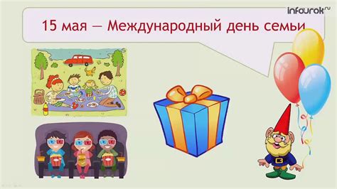 Я и моя семья видео - YouTube