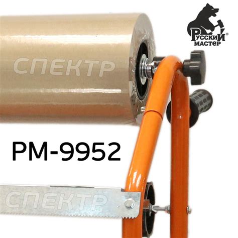 Стойка для маскировочной бумаги Русский Мастер, цена в Воронеже от ...