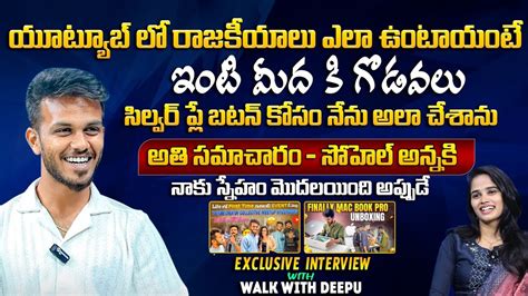 Youtuber Walk With Deepu Exclusive Interview Walkwithdeepu Anchor