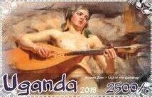 Stamp Naked Arts Uganda Illegal Stampscol Ug