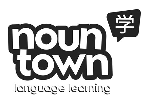 Noun Town Language Learning