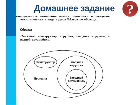 Логика круги эйлера примеры
