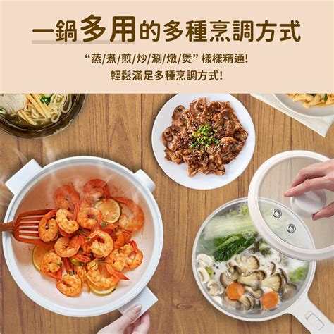 Unifun 多功能陶瓷快煮鍋3l 【台灣現貨保固】電火鍋 美食鍋 快煮鍋 料理鍋 Pchome 24h購物