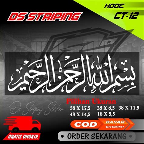 CT 12 Cutting Sticker Stiker Kaligrafi Bismillah Untuk Mobil Rumah