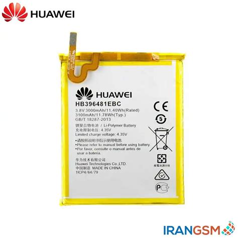 Huawei Y Ii Y Hb Ebc