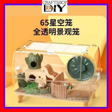 Bucatstate 65cm Full Acrylic Hamster Cage Syrian Hamster Cage Hamster