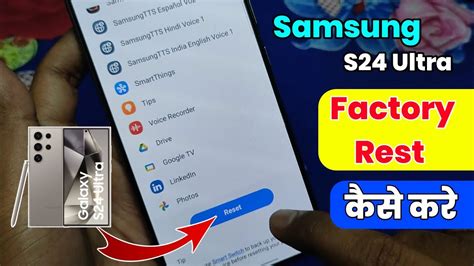 How To Hard Reset Samsung S24 Ultra S24s24 Samsung Galaxy S24 Ultra Ko Factory Reset Kaise