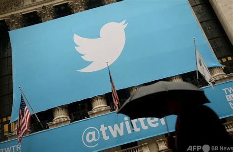 ツイッター、深刻な脆弱性を隠ぺいか 元幹部が告発 写真3枚 国際ニュース：afpbb News