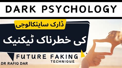 DARK PSYCHOLOGY L FUTURE FAKING TECHNIQUE L Dr Rafiq Dar YouTube