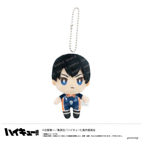 Plush Keychain Otemochi B Tobio Kageyama Haikyu Meccha Japan