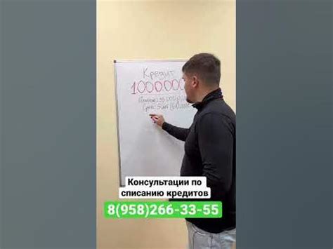 Оформил 1 млн в кредит! Сколько отдал?😱😱😱 #кредит #юрист #shorts - YouTube