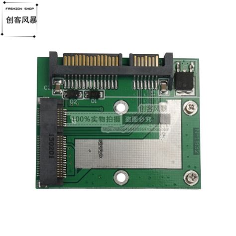 Msata转sata转接卡 5cm Mini Pcie Ssd固态硬盘转半高25寸sata3虎窝淘