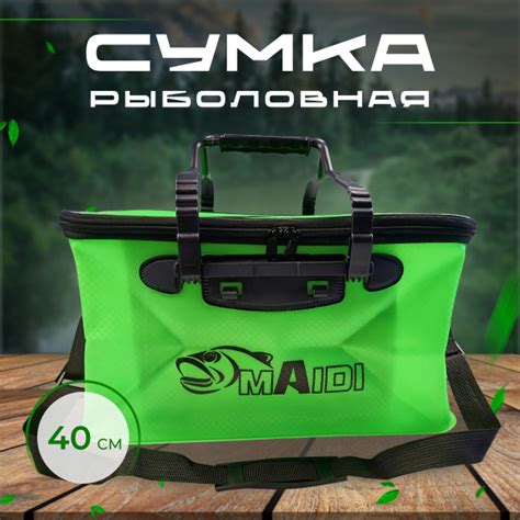 Вопросы и ответы о Кан для живца, сумка для рыбы, maidi, для зимней ...
