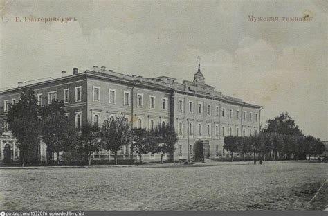 Мужская гимназия
