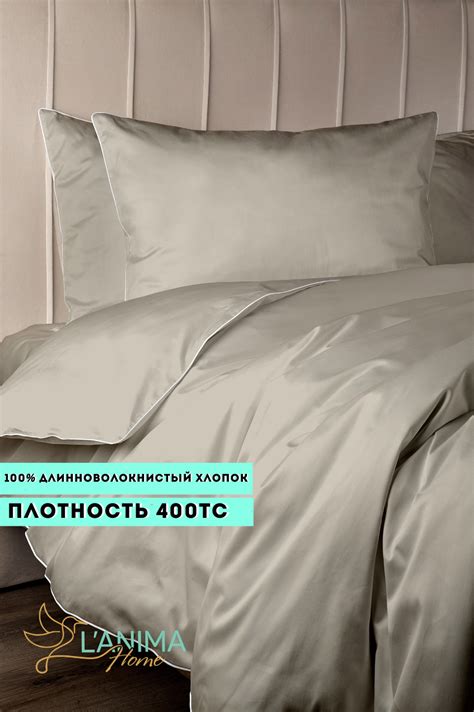 Постельное белье купить в интернет-магазине Lanima-Home.com
