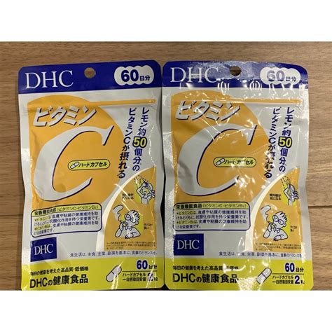 Dhc Dhc ビタミンc 60日分 120粒×2袋 賞味期限：202607の通販 By Good Price｜ディーエイチシーならラクマ