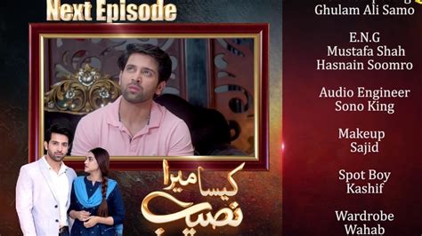 Kaisa Mera Naseeb Episode 26 Teaser Kaisa Mera Naseeb Episode 26