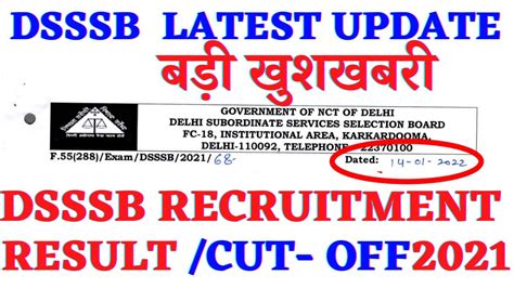 Dsssb Notice Dsssb Pgt Tgt Ntt Other Recruitment Result Exam