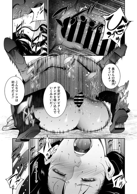 COMIC HOTMiLK Koime Vol 49 Page 218 Nhentai Hentai Doujinshi And Manga