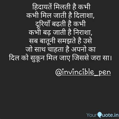 जर स Quotes Writings by Anshit Mishra YourQuote