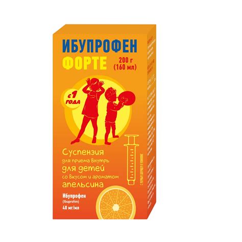 Ибупрофен Форте суспензия для приема внутрь для детей 40 мг/мл апельсин ...