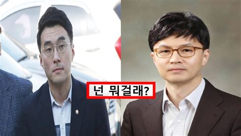 전 재산과 정치생명 걸겠다 김남국 60억 코인 논란 강한 대응에 한동훈 장관이 보인 반응은