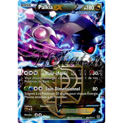 Purchase PKM 066 101 PalkiaEX NB10 Plasma Blast Pokemon Hokatsu