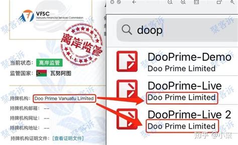 Doo Prime德璞资本官网打不开？平台随意封锁客户！ 知乎