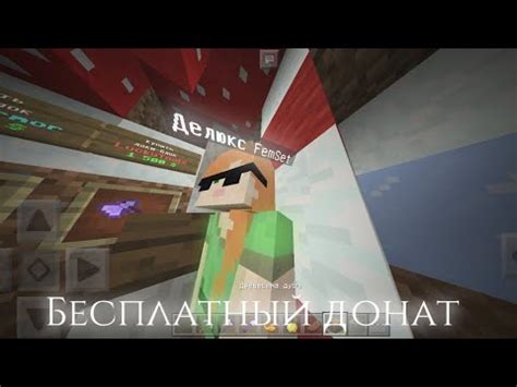 Лучший сервер с бесплатным донатом! 👻💌 - YouTube