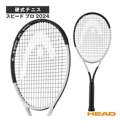 ヘッド テニスラケット 2024年01月下旬 【予約】スピード プロ 2024／speed Pro 2024（236004） Hed