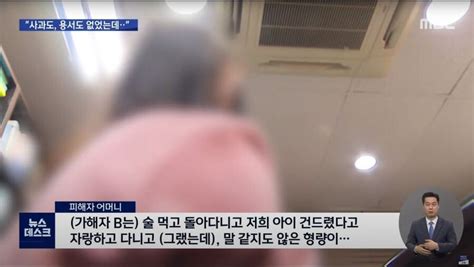 집단 강간 당한 여중생 2번 죽이는 미친 판결