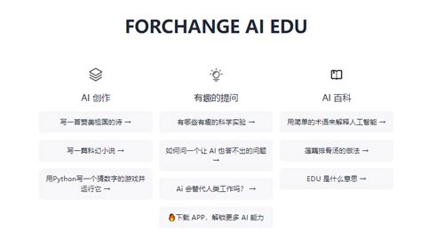 可以在国内访问的ChatGPT的镜像 墨天轮