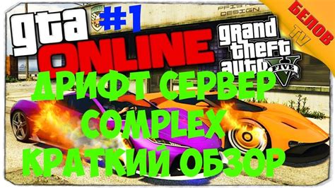 Rage Mp Gta 5