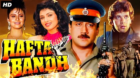 HAFTA BANDH 1991 Hindi Movie Jackie Shroff Aditya Pancholi Varsha