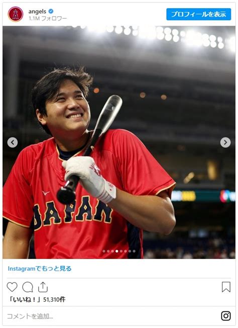 （写真）【wbc】大谷翔平＆同僚マイク・トラウトが熱いハグ 「夢の共演」「世界最高の野球選手」 エンタメ ニュース ｜クランクイン！