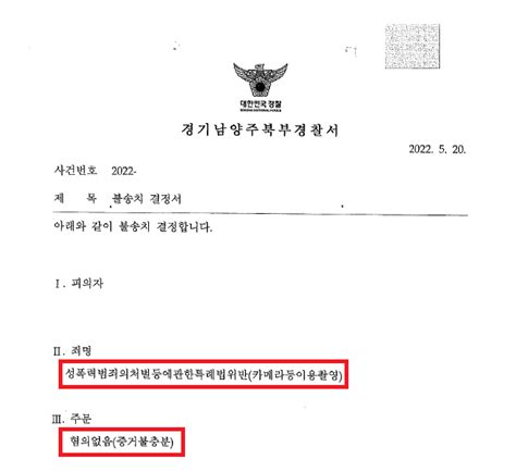 카메라등이용촬영 여자친구의 동의를 받아 성관계 동영상 촬영 로톡