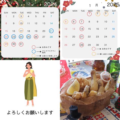 年末年始営業のお知らせ！ タイの食堂 バーツ
