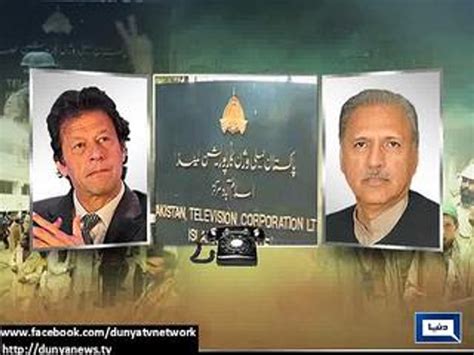 Imran Khan And Arif Alvi Alleged Phone Conversation Post Ptv Attack