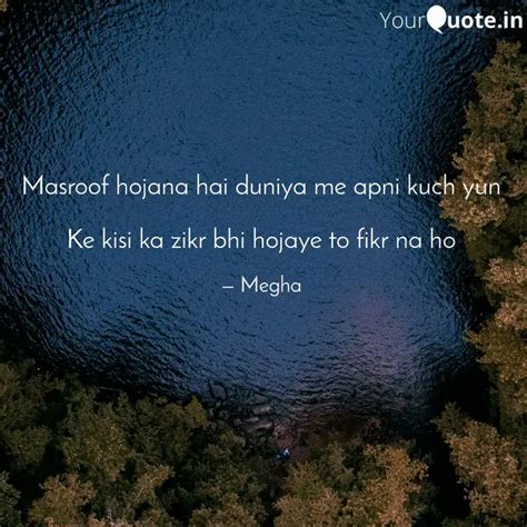 Masroof Hojana Hai Duniya Quotes Writings By Megha Yourquote